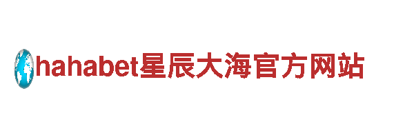 找下载过的bet9app-专业观光旅游企业
